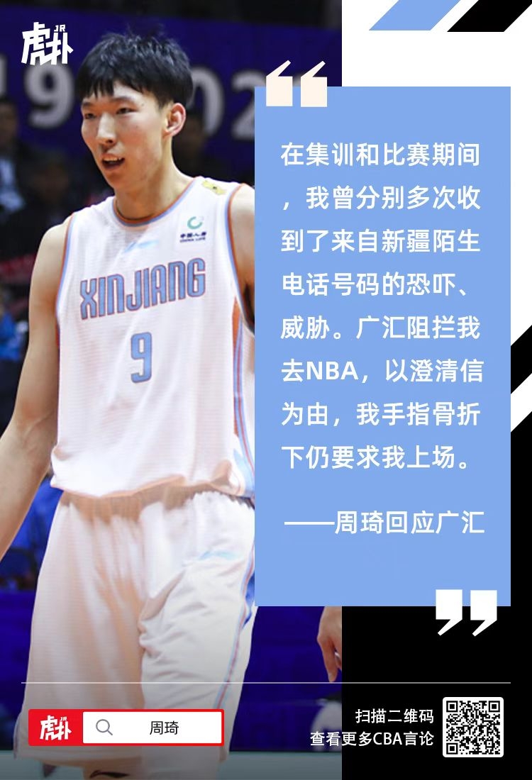 乐鱼官网-里程碑夜！新疆广汇内部沟通；NBA常规赛关键时刻刷纪录；气氛紧张；赛程密集仍需轮换的简单介绍