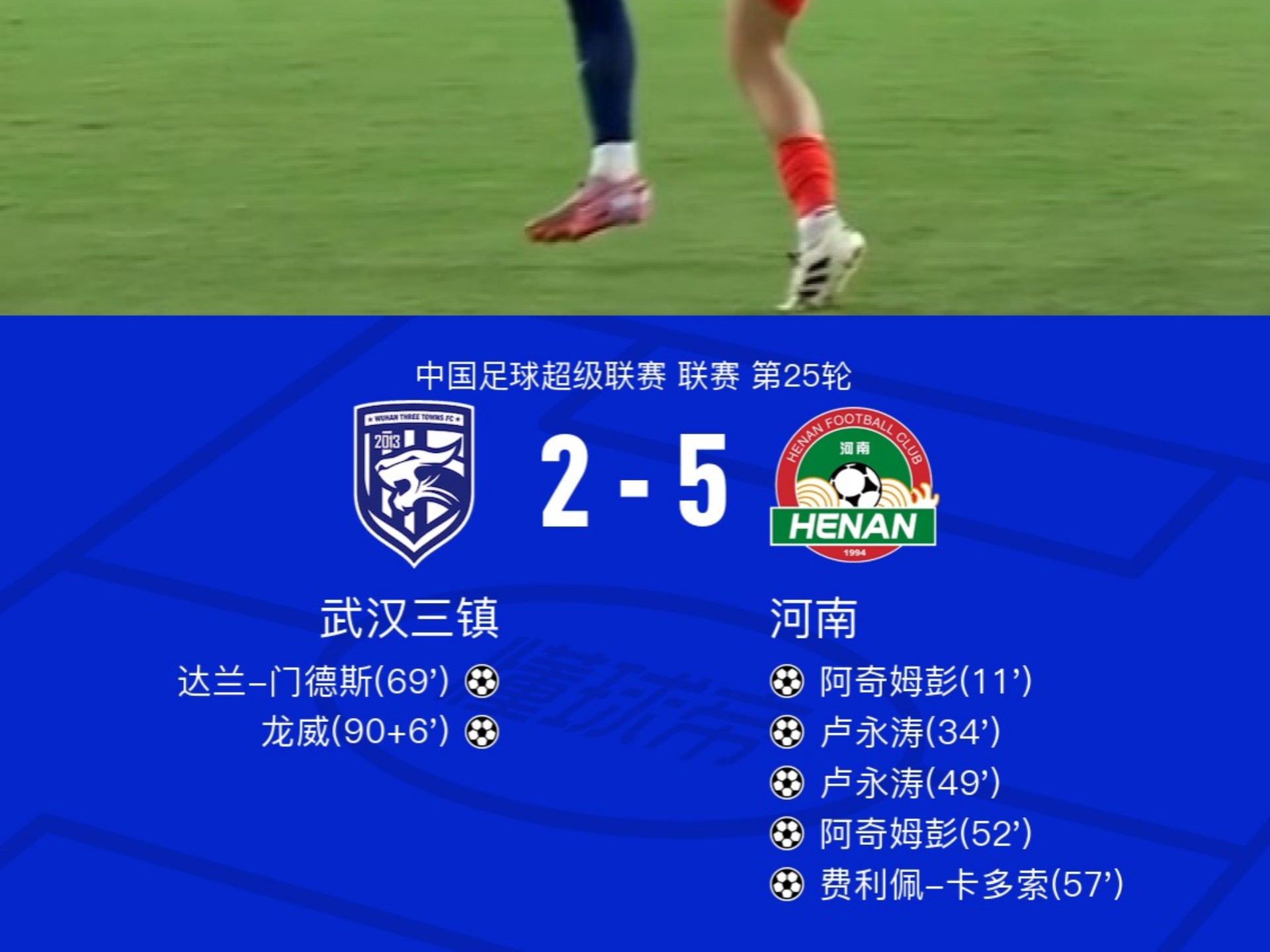 关于太狠了！风云突变武汉三镇加时末段再遭质疑浙江队国际比赛日队长鼓劲，多特蒙德刷新队史纪录备战欧联的信息