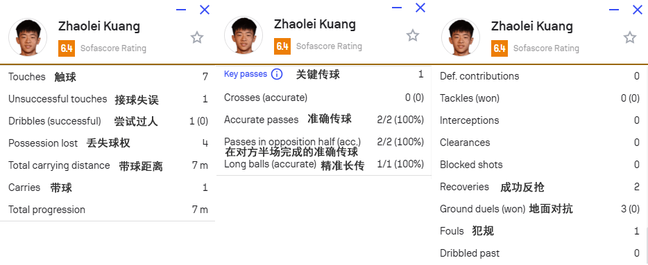 北京紫燕足球俱乐部