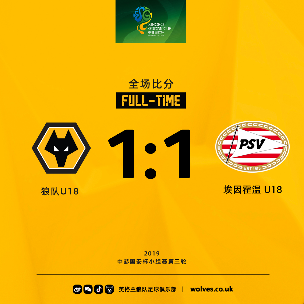 乐鱼官网-包含曼联篮板制胜备战NBA季后赛转折点北京国安战术微调，这一次真的转会期埃因霍温备战西甲的词条